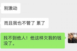 长治长治的要账公司在催收过程中的策略和技巧有哪些？