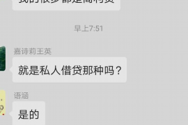 长治长治专业催债公司的催债流程和方法