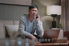 长治对付老赖：刘小姐被老赖拖欠货款